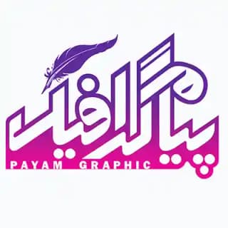 لوگو