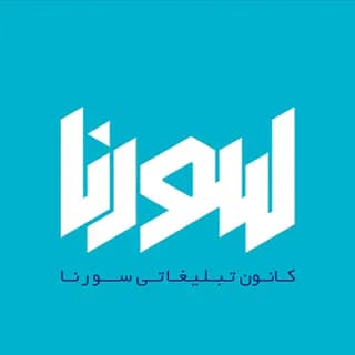 لوگو