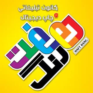 لوگو