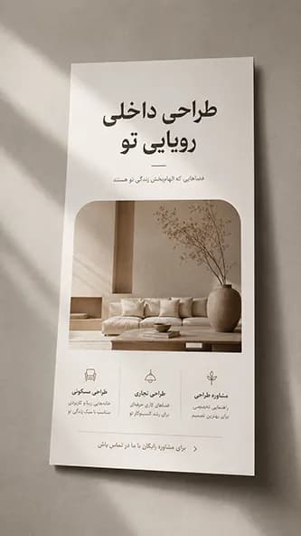 تراکت