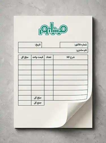فاکتور کاربن لس